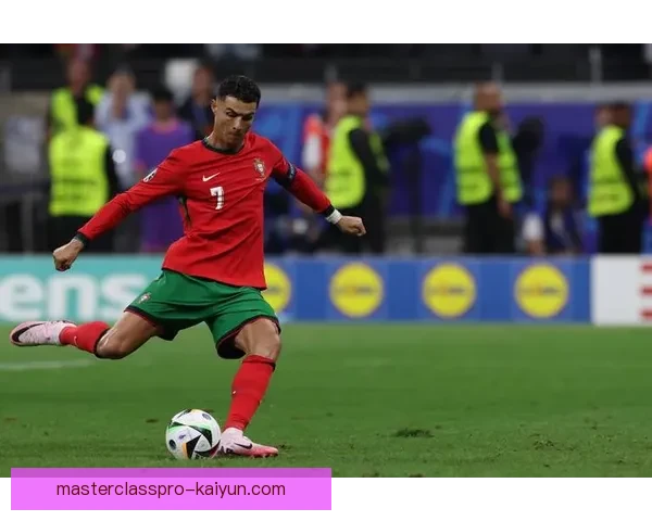 欧洲杯预选赛葡萄牙表现稳健，继续领跑小组赛积分榜
